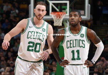 星空：德甲第三势力狂飙不息，六轮不败重塑争冠版图，拜仁王座遭遇强有力挑战